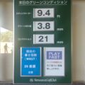 20250731_sight_18